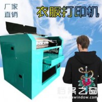 濟南溪海XH-150a1 uv打印機 uv平板打印機 酒瓶打印機 檔案盒打印機生產廠家，