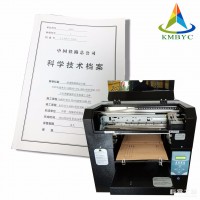 博易創dn9905 檔案盒打印機 檔案盒印字專用 平板打印機