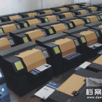 供應博易創上海博易創-國內 一家檔案盒萬能打印機廠家