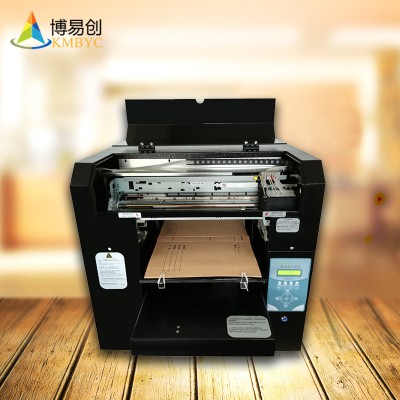博易創DN9905檔案盒打印機  卷皮打印機 檔案盒封脊背封面打印機