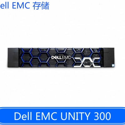 DELL EMC Unity300混合存儲25x600GB 10K 2.5 SAN磁盤陣列