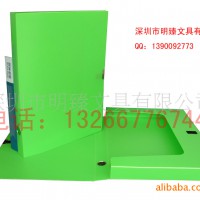 A3檔案盒，A3尺寸文件盒，PPA3檔案盒，資料盒，深圳檔案盒工廠